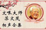 废品翻身记下载