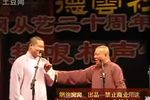 倒反瞳仁