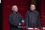 祖宗十九代 高清
