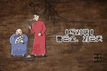 写对联 高清修复版下载