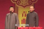 巧对 北京大学专场