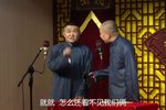 驮石碑 精品相声集
