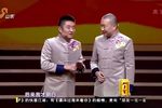 各位请请对号入座