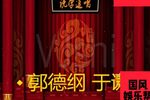 我要结婚 完整版下载