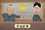 大保镖 1080p、经典爆笑相声精选