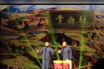 中秋漫谈
