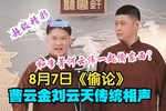 偷论下载