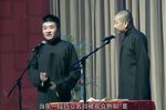 写对联 官录字幕版