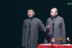 攥铁如泥