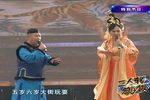 包公赔情·诉功 辽派