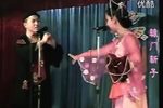 二人转辕门斩子