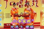 蓝桥 二本