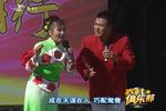 二人转·西厢写书