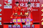 西厢写书下载