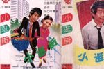 小逛街下载