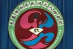 双锁山下载