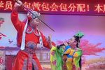 郝摇旗杀妻 大侠版
