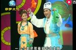 西门庆全传之逐出潘金莲 八集版