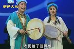 神调大全 1  第一段下载