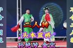 头本蓝桥 头本下载