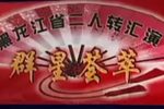 罗成算卦