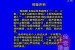 人生一世老来难 2