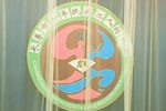 二柱子追山杏