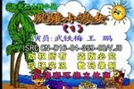 风骚小浪女 1下载